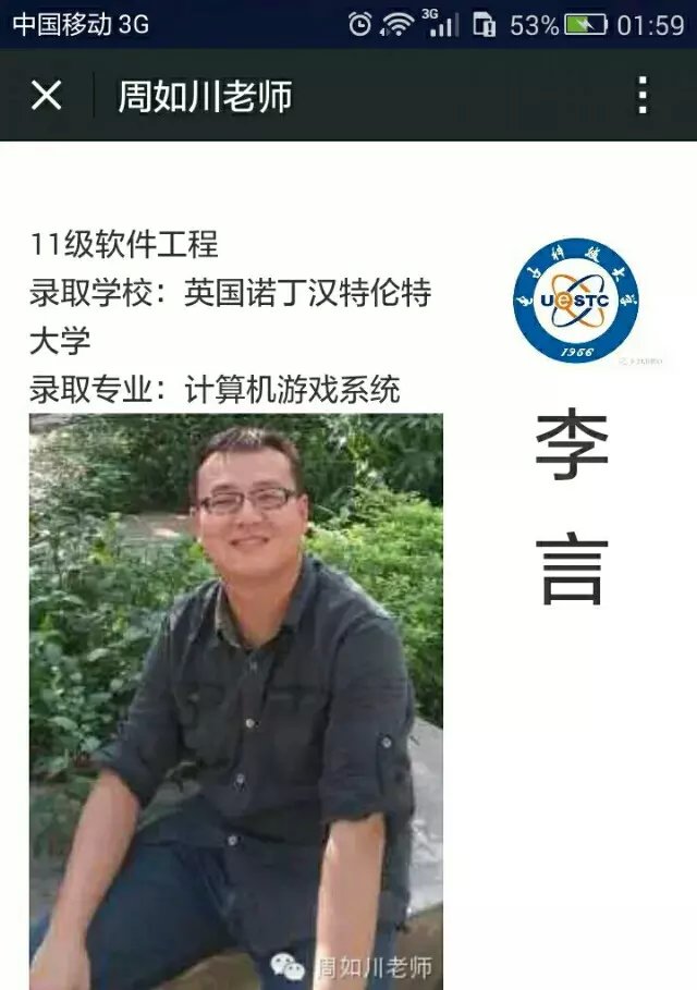 李言