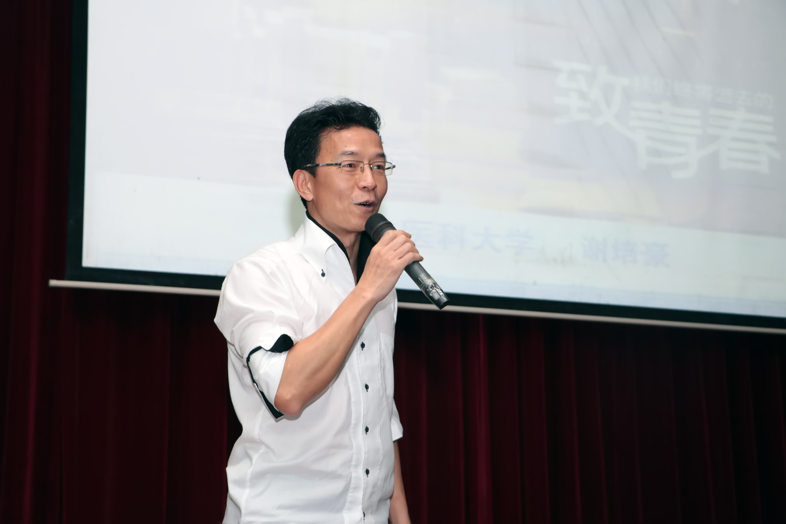 谢教授3