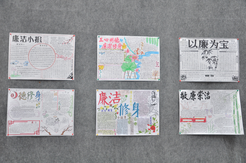 手抄报展览-800