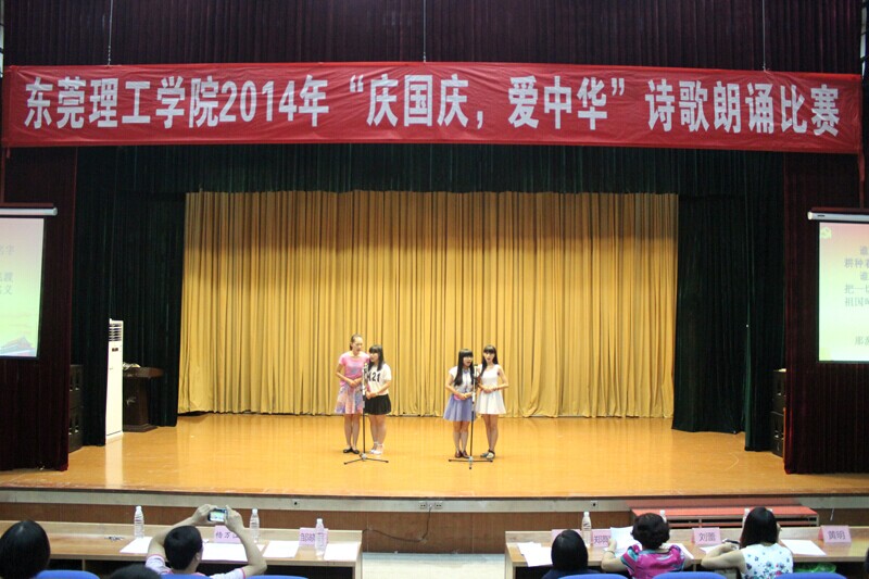 诗歌朗诵