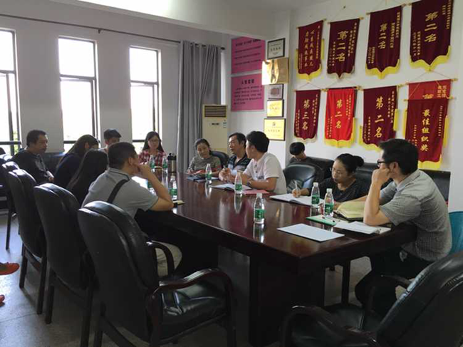 商铺征求意见会_650