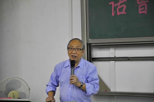 沈教授激情澎湃地做演讲