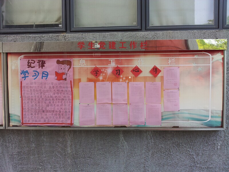 师范2