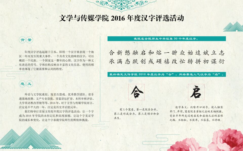 QQ图片20161228160115