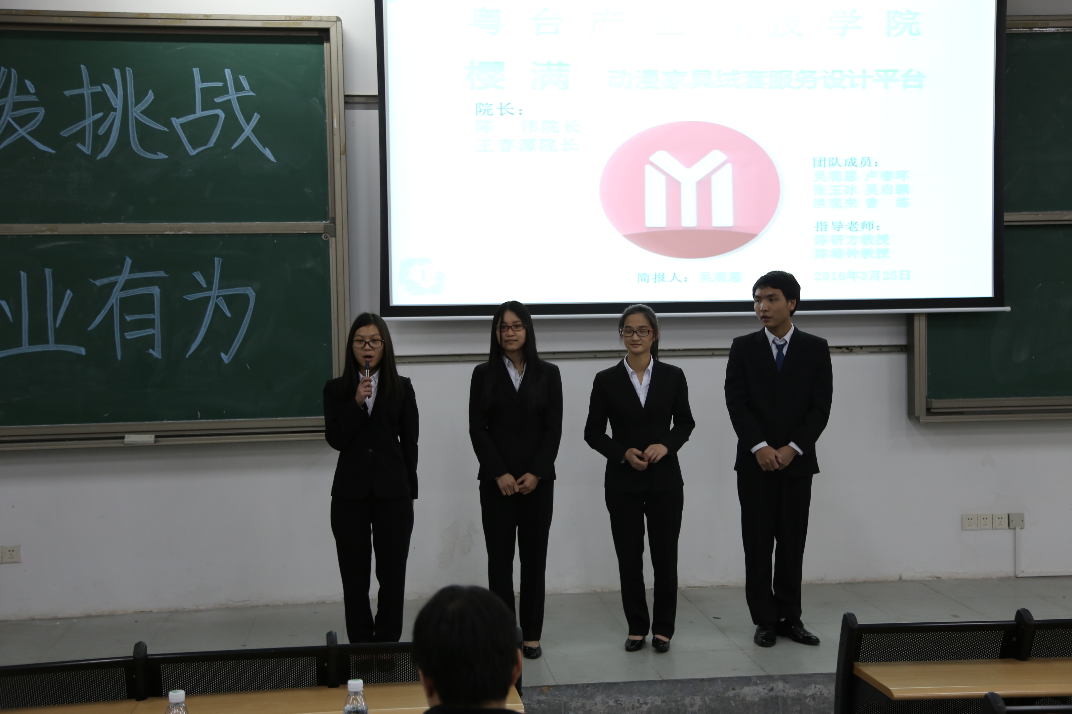 学生参加挑战杯竞赛