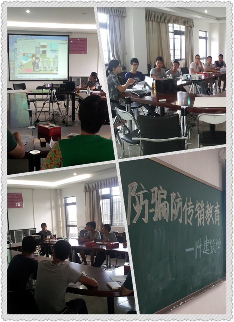 辅导员与各班班长开展会议1