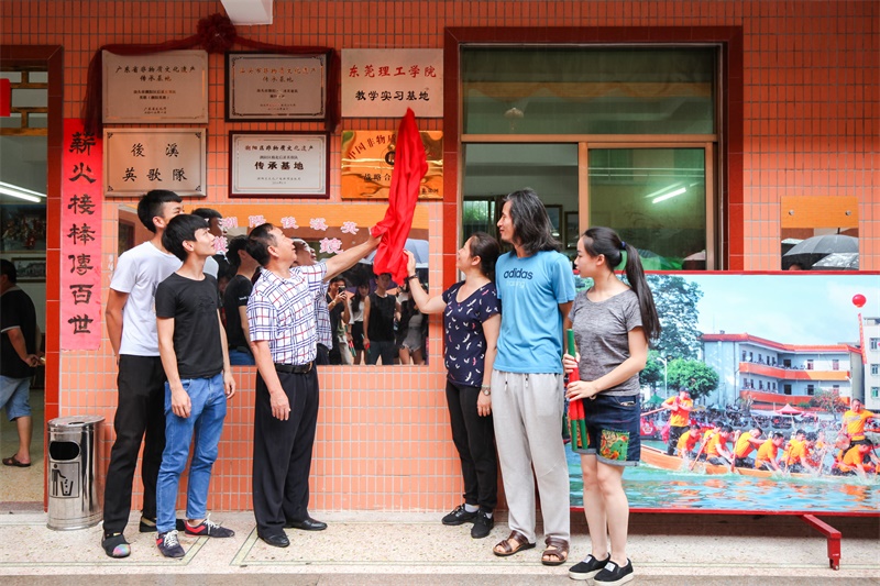 教学实习基地揭牌仪式