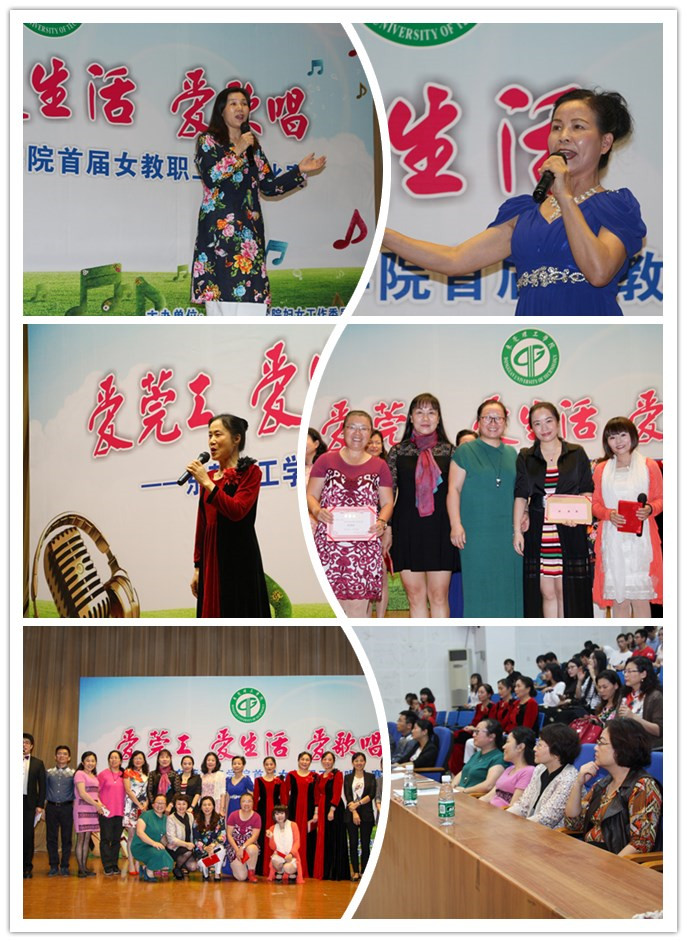 歌唱比赛
