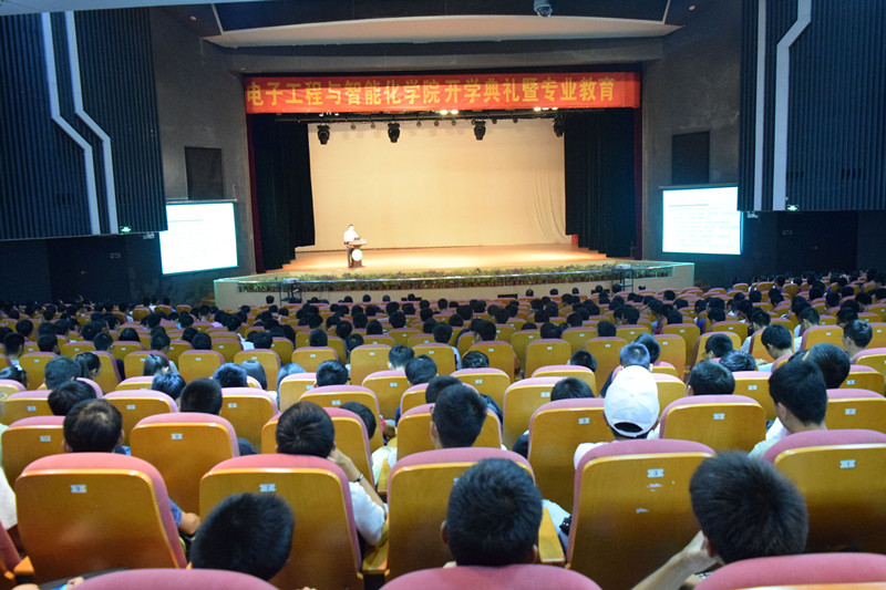 开学典礼_副本
