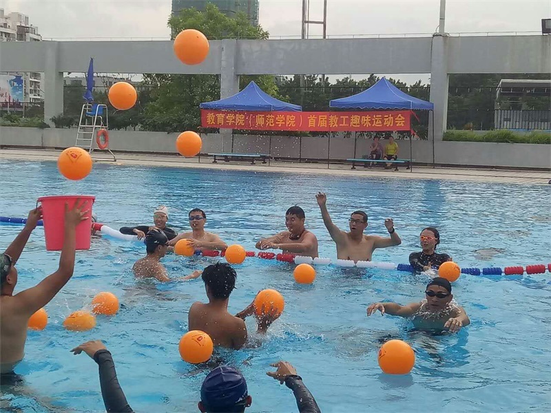 水中投篮比赛
