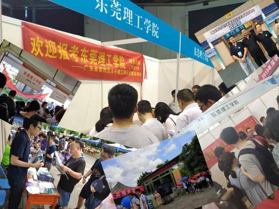 高校咨询会.jpg
