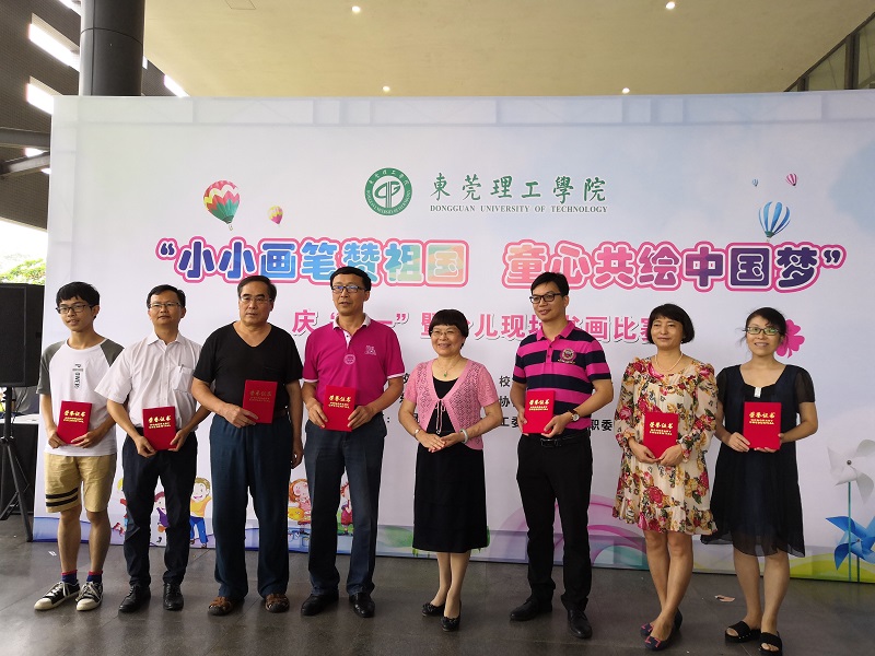 给获得“我爱你，中国”书画比赛优胜奖的师生颁奖