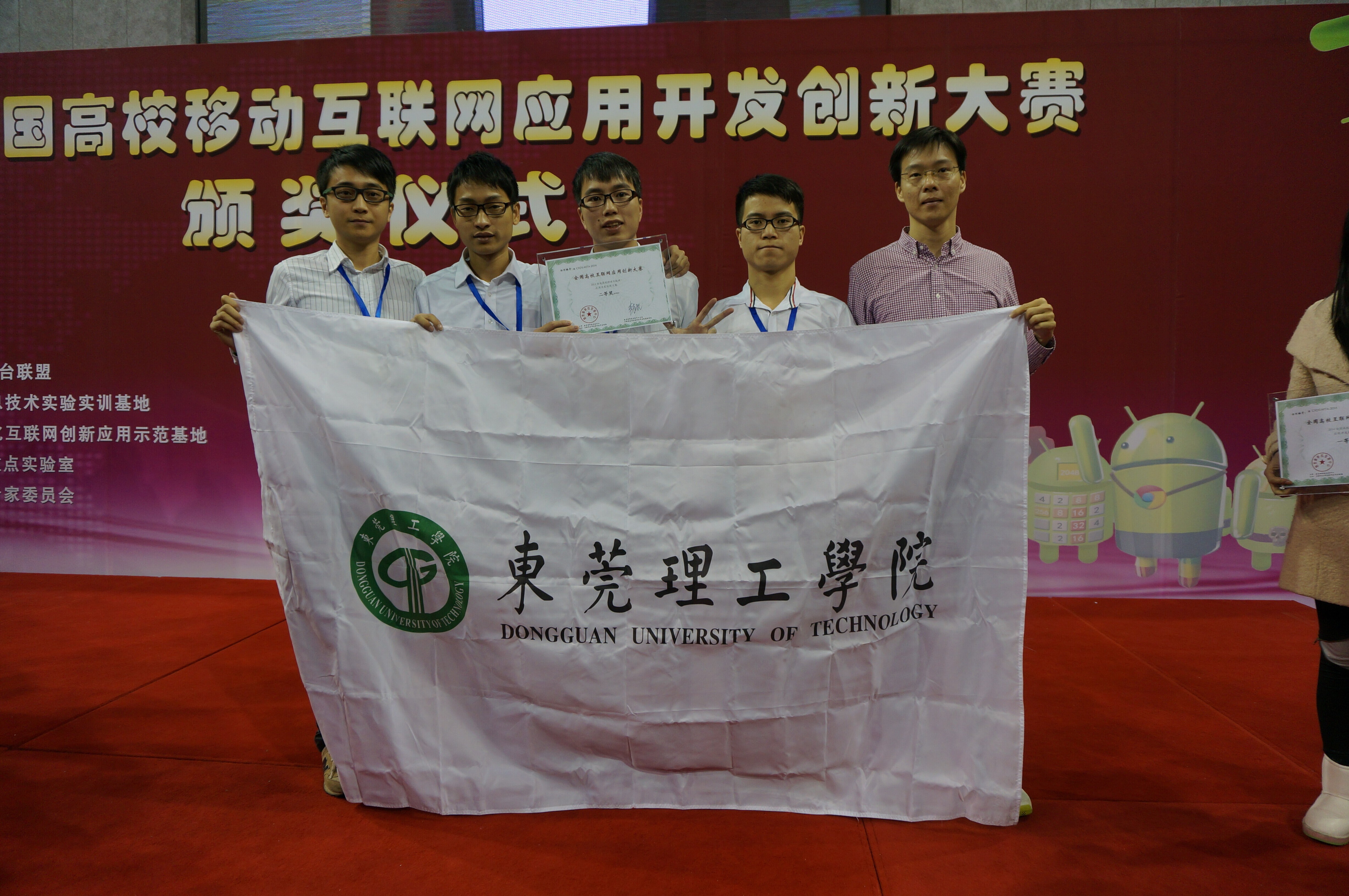 QQ图片20141216085640