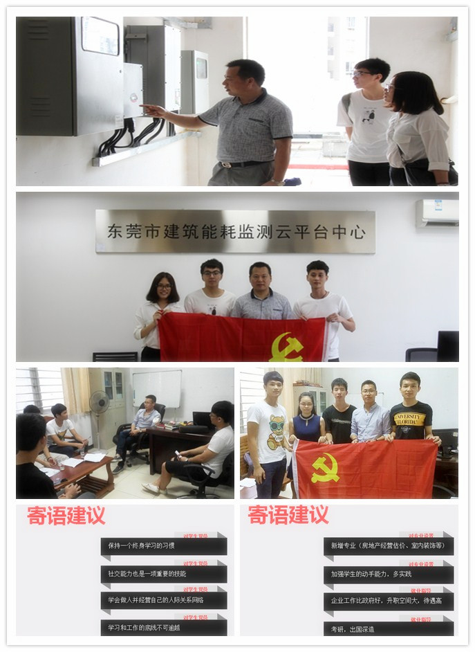 活动剪影